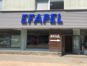 Магазин, ул. Леонида Беды, д. 45, пом. 561